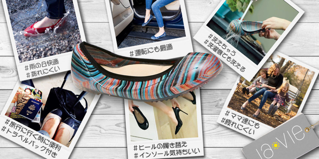 Ja-vie(ジャヴィ）フラットシューズ