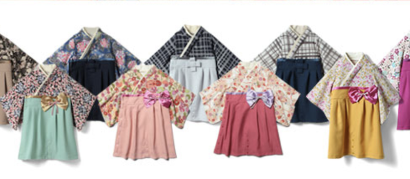 袴ロンパース バリエーション