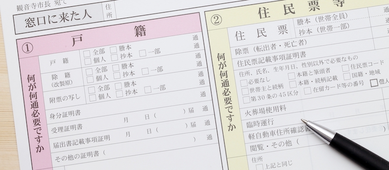 母子手帳の交付場所