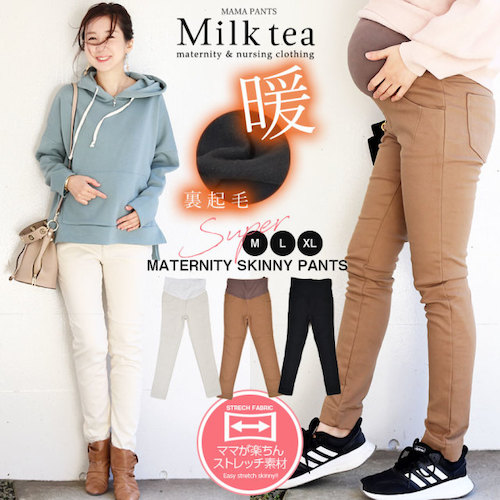 ミルクティー　8459