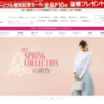 安くてオシャレなマタニティ服はどこで買える？実店舗と通販をうまく使い分けよう！